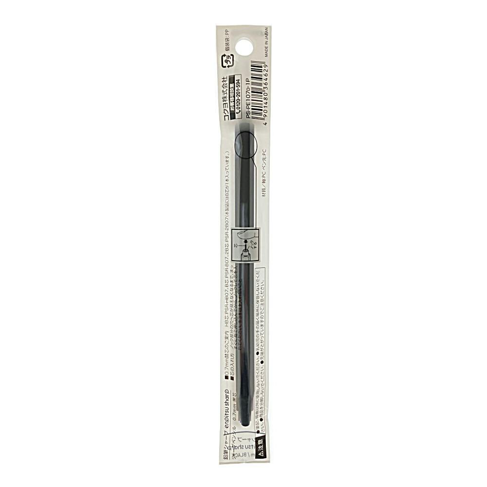コクヨ シャープ替芯 0.7mm HB PSR-HB07-1P - 筆記具