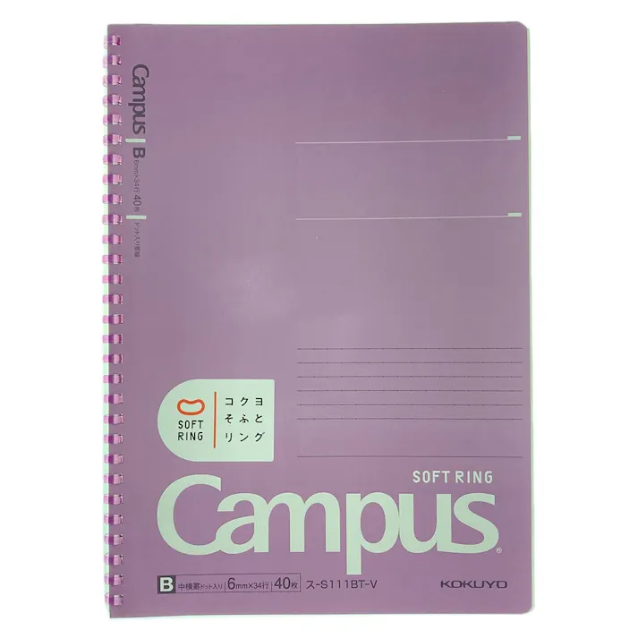 コクヨ キャンパス ソフトリング ドット罫 40枚 B5 バイオレット
