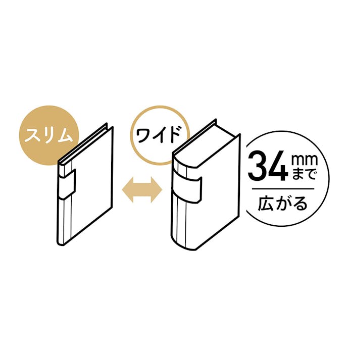 コクヨ マルチホルダー ノビータ W ホワイト