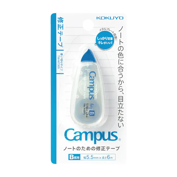 コクヨ キャンパス修正テープ使い切りB罫 6m