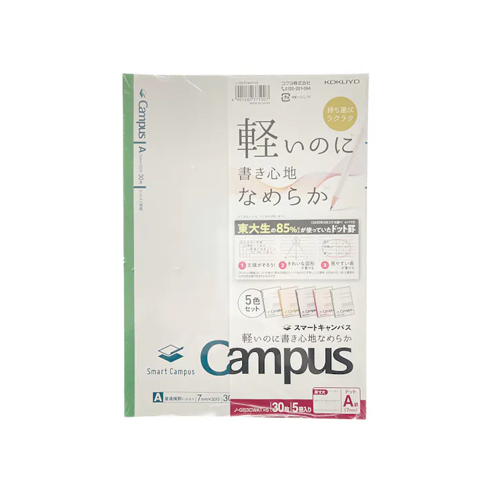 コクヨ キャンパスノート スマートキャンパス ドット入り罫線 セミB5 5冊パック