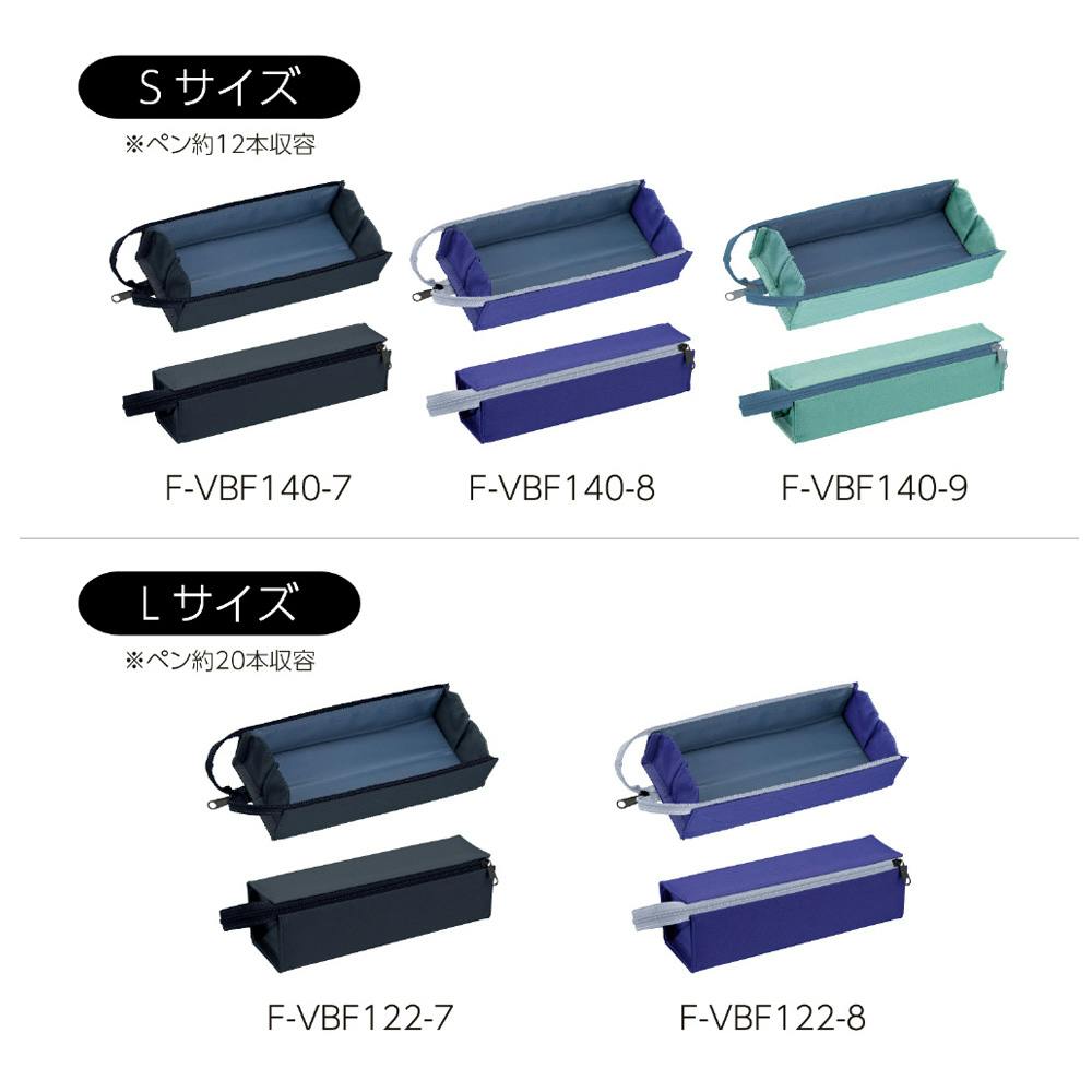 コクヨ ペンケース C2 S ターコイズ | 文房具・事務用品 通販 コクヨ ペンケース C2 S ターコイズ | 文房具・事務用品 通販