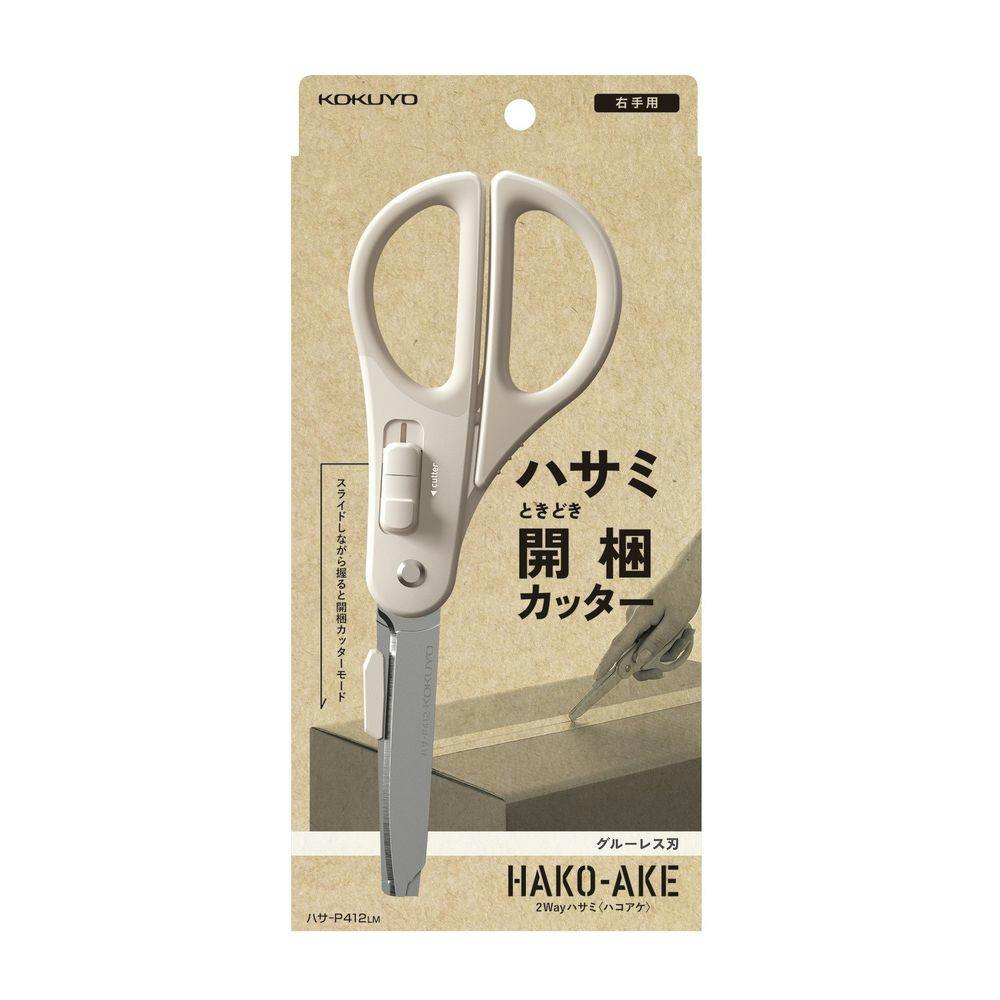 ケミー Kemari87 KISHISPO / ジュニア フューチャー 8 プレイ HG/AG +