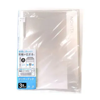 コクヨ クリヤーブック ノビータ A4 20ポケット 透明 3冊