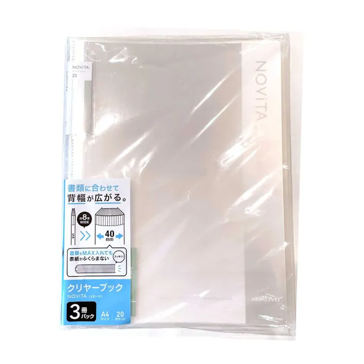 コクヨ クリヤーブック ノビータ A4 20ポケット 透明 3冊
