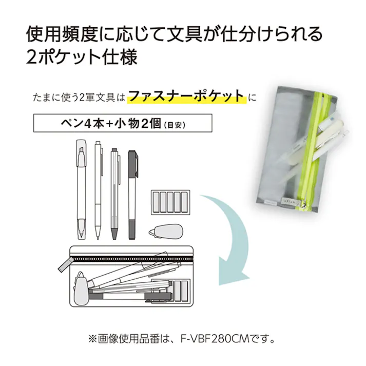コクヨ ペンケース スリッシュ ネイビー