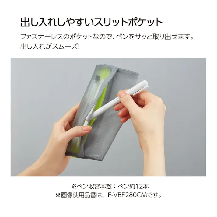 コクヨ ペンケース スリッシュ エメラルドグリーン