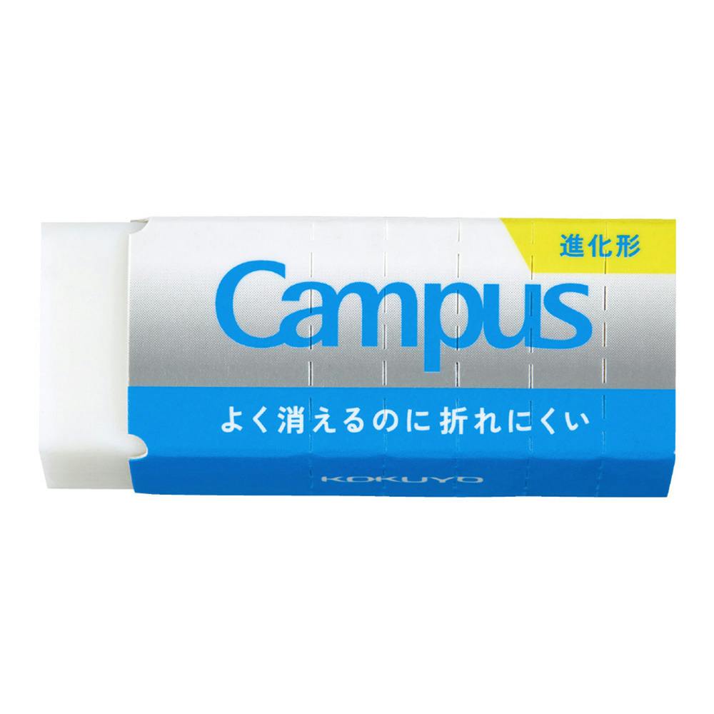 コクヨ キャンパスよく消えるのに折れにくい消しゴム M