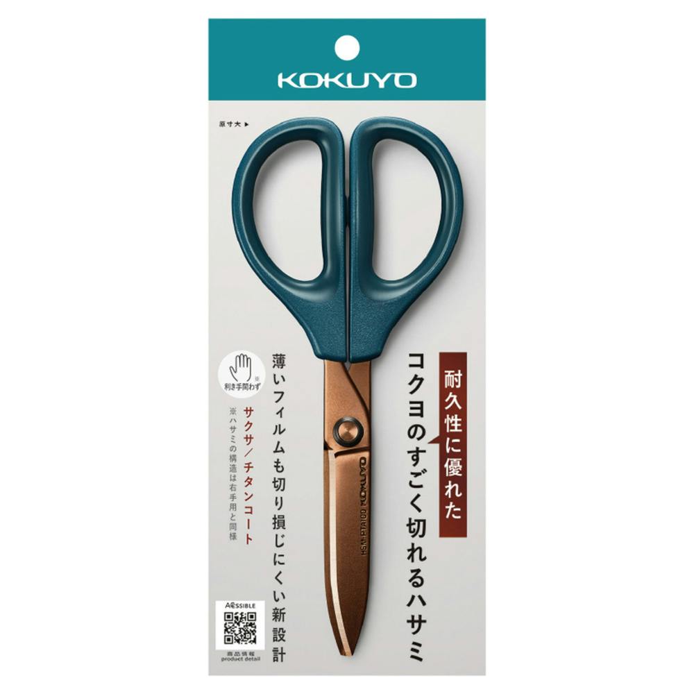 コクヨ はさみ サクサ チタン・グルーレス刃 ブルー | 文房具・事務