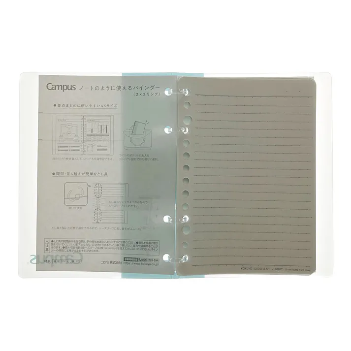 コクヨ キャンパスノートのように使えるバインダー A6 14穴 ライトブルー ルーNP124LB