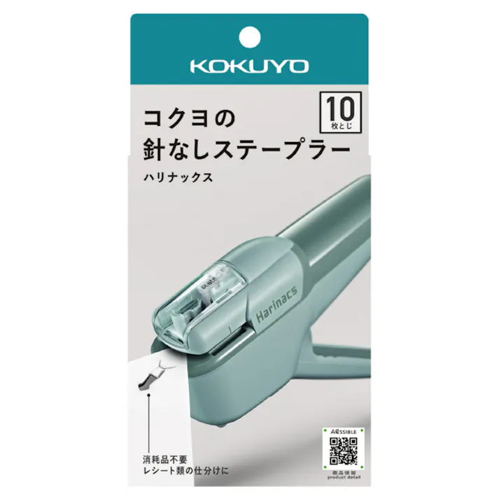 コクヨ 針なしステープラー ハリナックス ハンディ10枚 ブルーグリーン