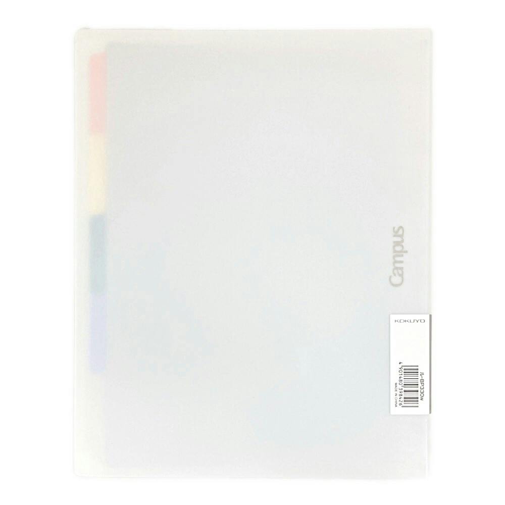 コクヨ キャンパス 秒でパッと開けられるバインダーB5 ホワイト
