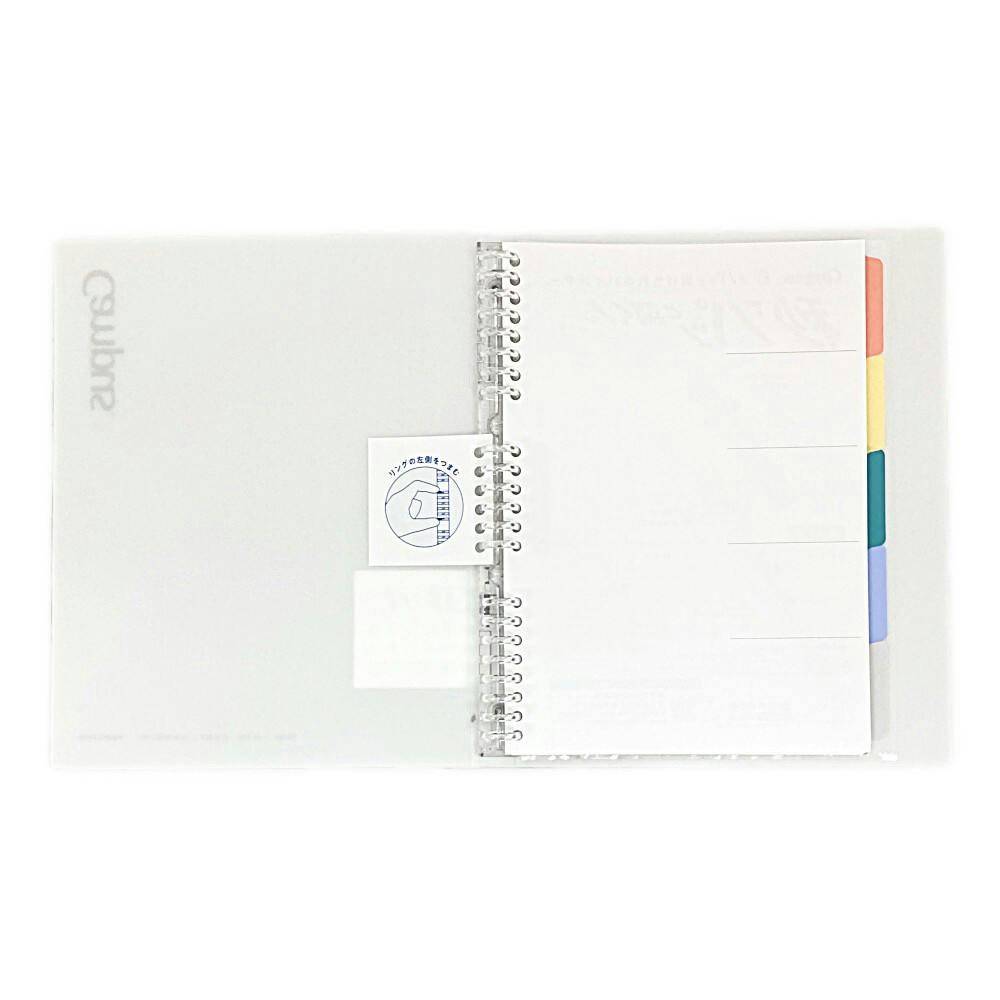 コクヨ キャンパス 秒でパッと開けられるバインダーB5 ホワイト