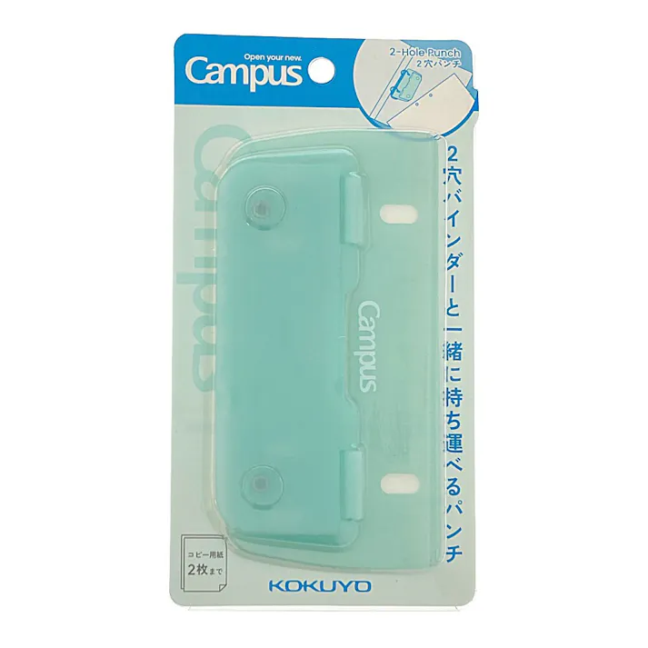 コクヨ キャンパス 2穴バインダーと一緒に持ち運べるパンチ グリーン PN-C2G