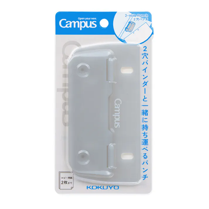 コクヨ キャンパス 2穴バインダーと一緒に持ち運べるパンチ グレー PN-C2M