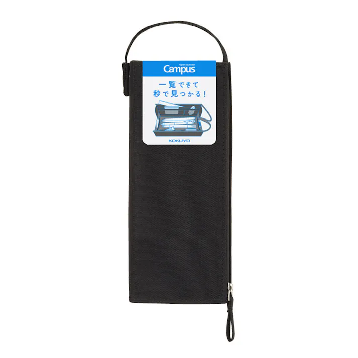 コクヨ キャンパス トレーになって一覧できるペンケース ブラック F-VBF330D