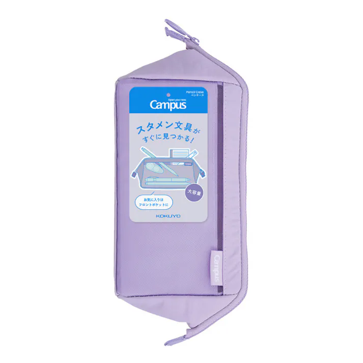 コクヨ キャンパス スタメン文具が仕分けできるペンケース パープル F-VBF320V