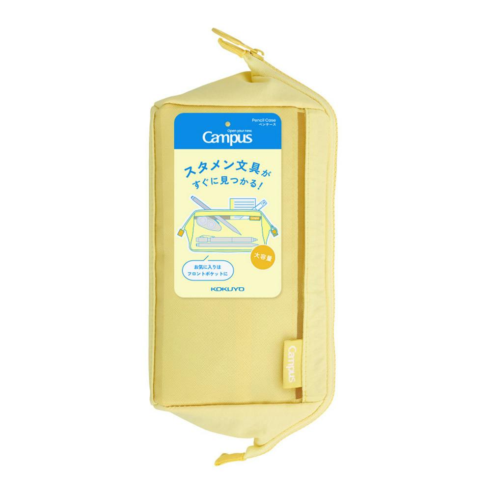 コクヨ キャンパス スタメン文具が仕分けできるペンケース イエロー F-VBF320Y ペンケース コクヨ キャンパス スタメン文具が仕分けできるペンケース イエロー F-VBF320Y ペンケース