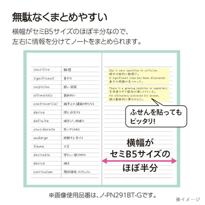 コクヨ キャンパス スキマ時間で勉強ができるポケットノート ドットB罫 40枚 ブラック