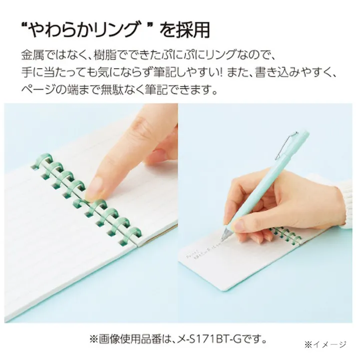 コクヨ キャンパス ソフトリング ドット罫 A7 50枚 パープル