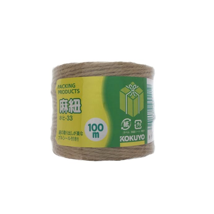 コクヨ 麻紐 チーズ巻 100m ホヒ-33