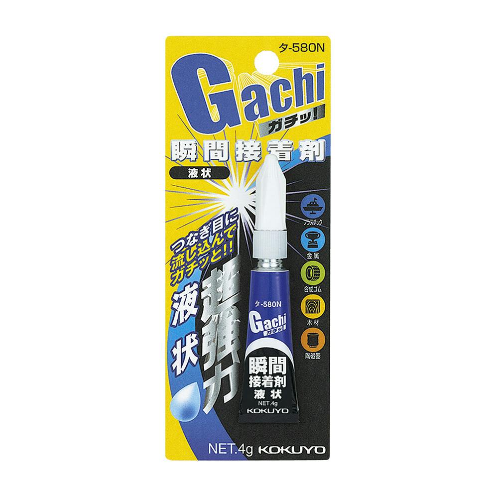 コクヨ 瞬間接着剤 グルー 液状(販売終了) | 文房具・事務用品 通販