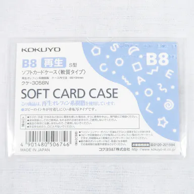 名刺 カードフォルダー 文房具 オフィス用品 ホームセンター通販 カインズ