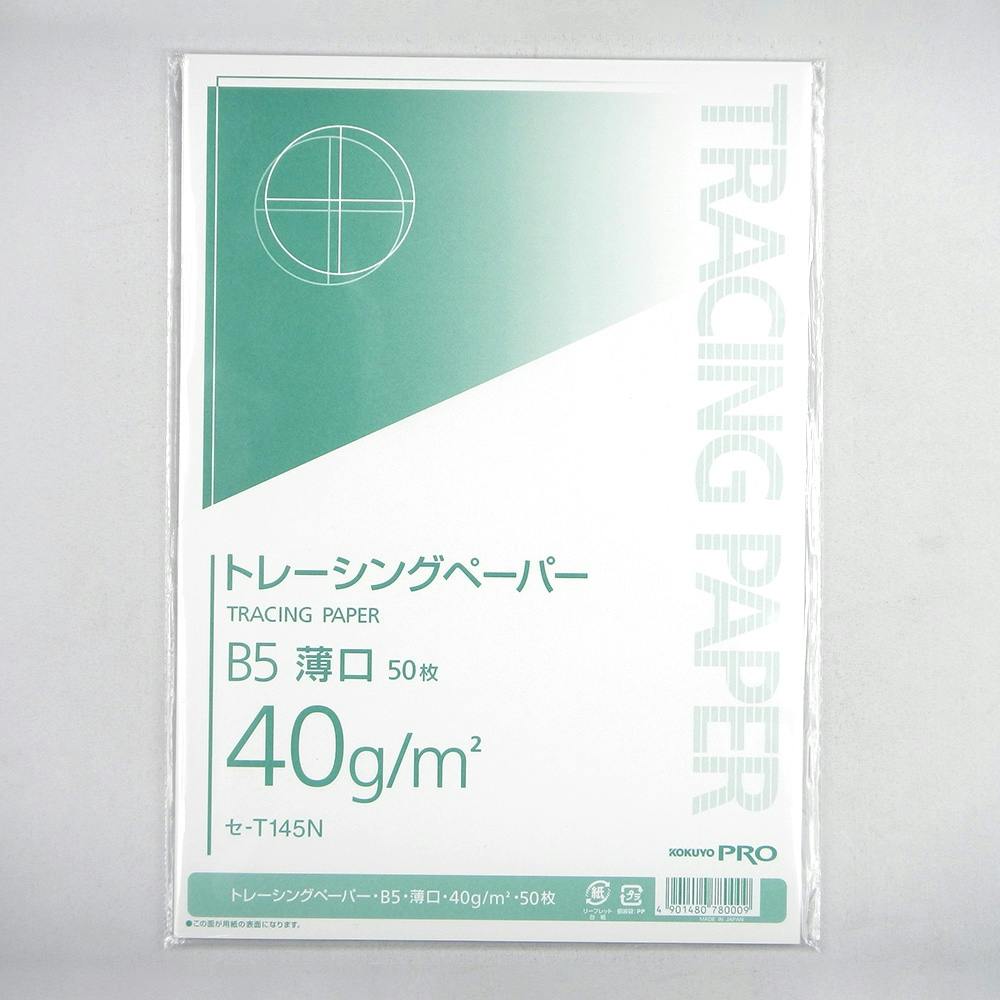 コクヨ トレーシングペーパーB5 セーT145 | 文房具・事務用品