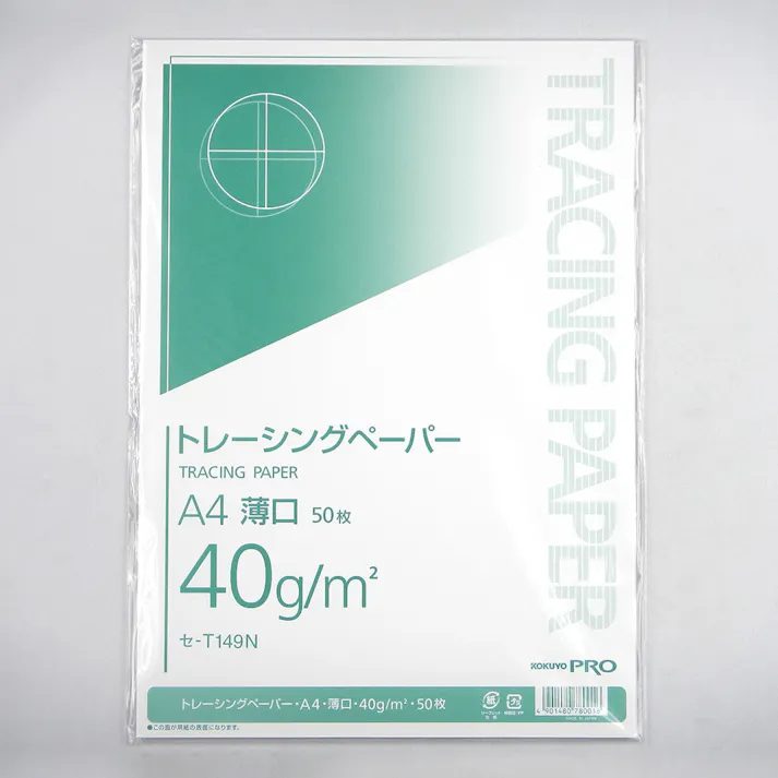 コクヨ トレーシングペーパー A4 340M