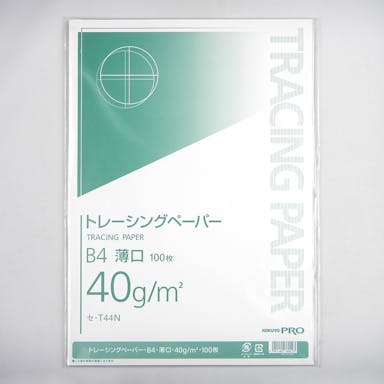 コクヨ トレーシングペーパーB4 セーT44(販売終了)