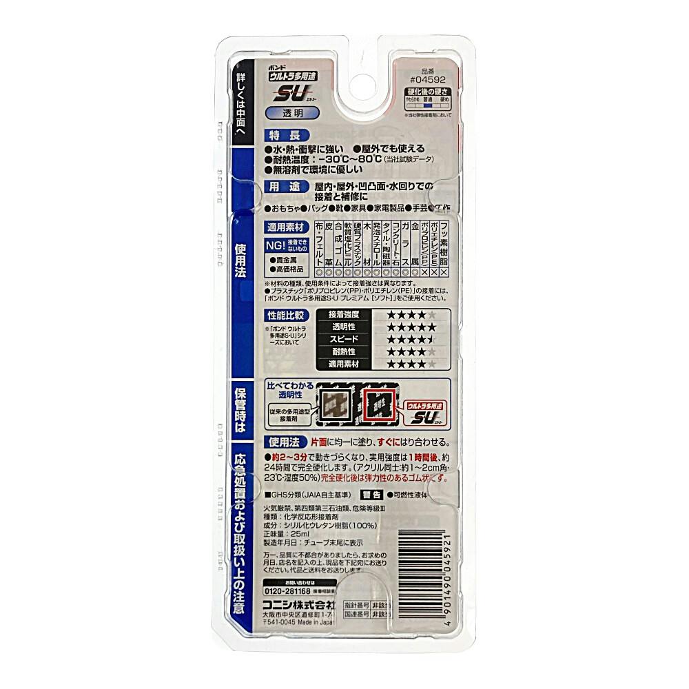 明日までお値引き！　コパンシュシュ 1kg マツヤニ コニシ ボンド くつピタ 透明 04923 10ml | 接着・補修・梱包 通販