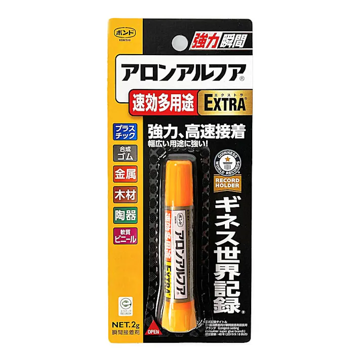 コニシ ボンド アロンアルファ 速効多用途 EXTRA 04612 2g