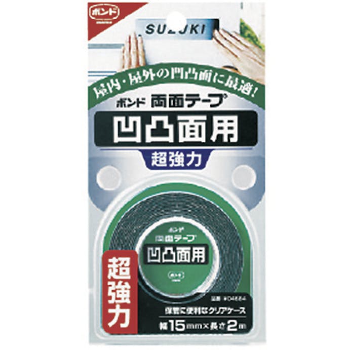 【CAINZ-DASH】コニシ ボンド両面テープ　凸凹面用　０．８５ｍｍ×１５ｍｍ×２ｍ 04684【別送品】