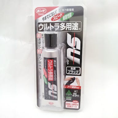 コニシ ボンド ウルトラ多用途SU ブラック 25ml