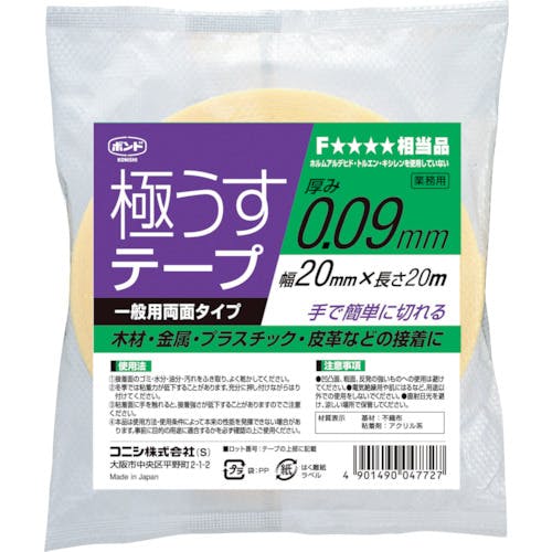 コニシ 極うすテープ 20mm幅×20M 04772 工業用・プロ用両面テープ コニシ 極うすテープ 20mm幅×20M 04772 工業用・プロ用両面テープ