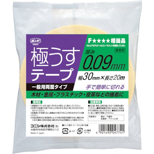 コニシ 極うすテープ 30mm幅×20M 04774 工業用・プロ用両面テープ コニシ 極うすテープ 30mm幅×20M 04774 工業用・プロ用両面テープ