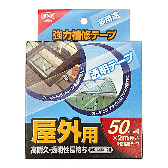 コニシ ボンド 強力補修テープ ストームガード クリアー 04929 50mm×2m