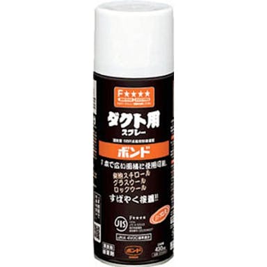 コニシ ボンド ダクト用スプレー 430ml 04941