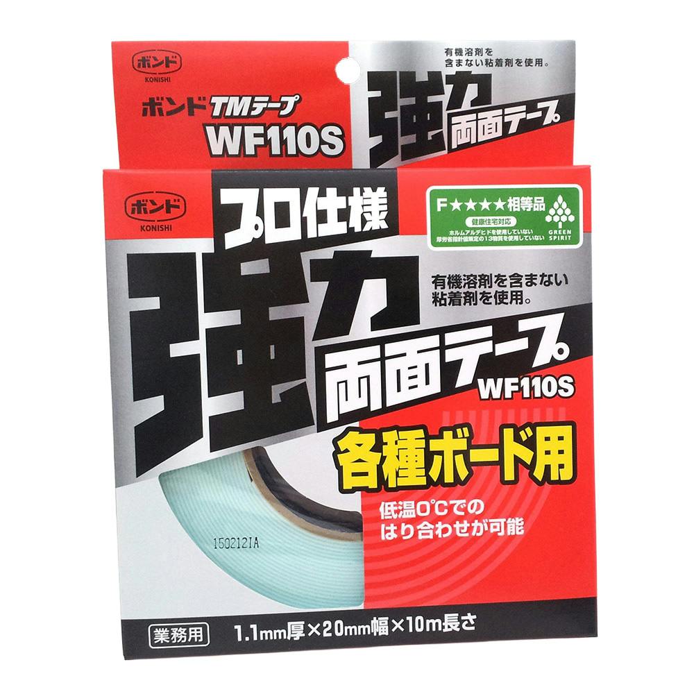 コニシ ボンド 強力両面テープ WF110S 各種ボード用 幅20mm×長さ10m 厚