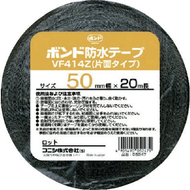 【CAINZ-DASH】コニシ 建築用ブチルゴム系防水テープ　ＶＦ４１４Ｚ－５０　５０ｍｍ×２０ｍ【別送品】