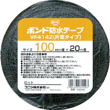 【CAINZ-DASH】コニシ 建築用ブチルゴム系防水テープ　ＶＦ４１４Ｚ－１００　１００ｍｍ×２０ｍ【別送品】