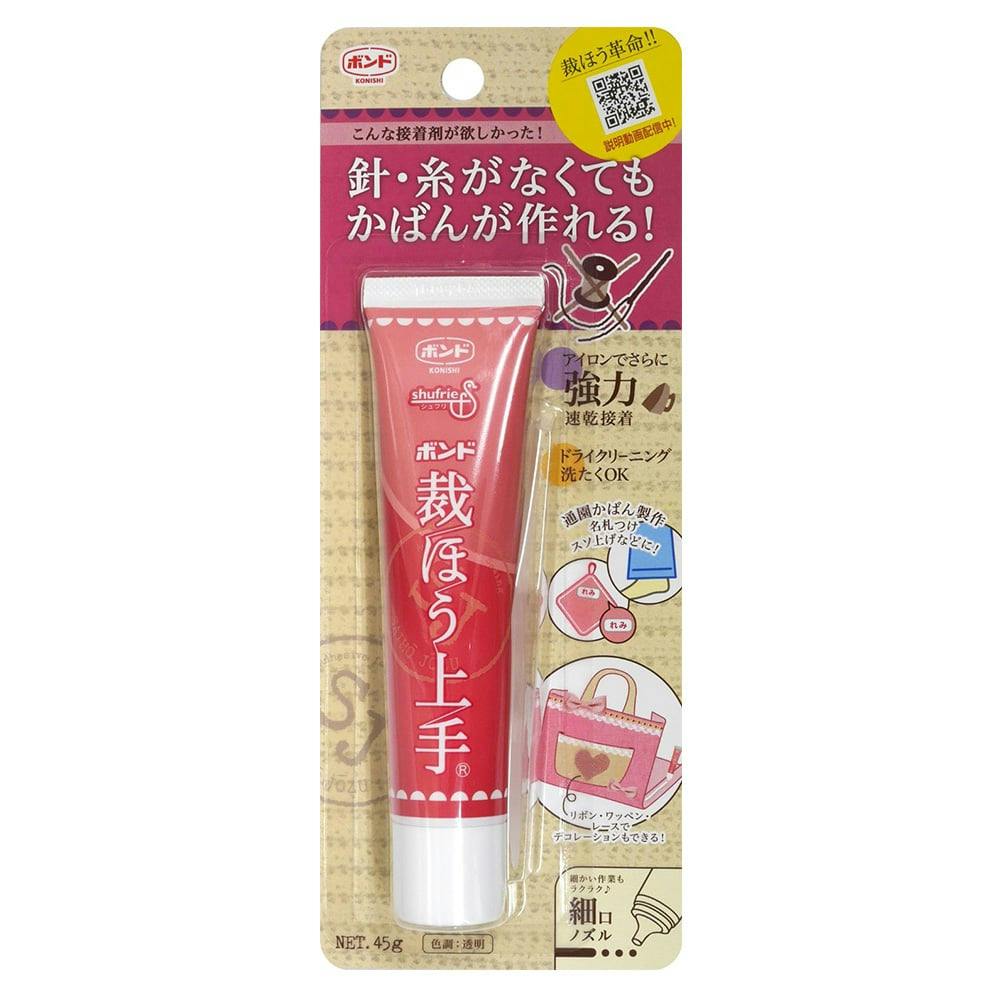 コニシ ボンド 裁ほう上手 手芸用強力接着剤 05371 45g | 接着・補修