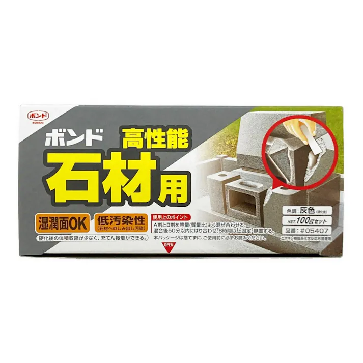 コニシ ボンド 高性能石材用 100g