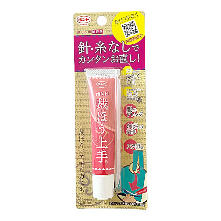コニシ ボンド 裁ほう上手 手芸用強力接着剤 05476 17g