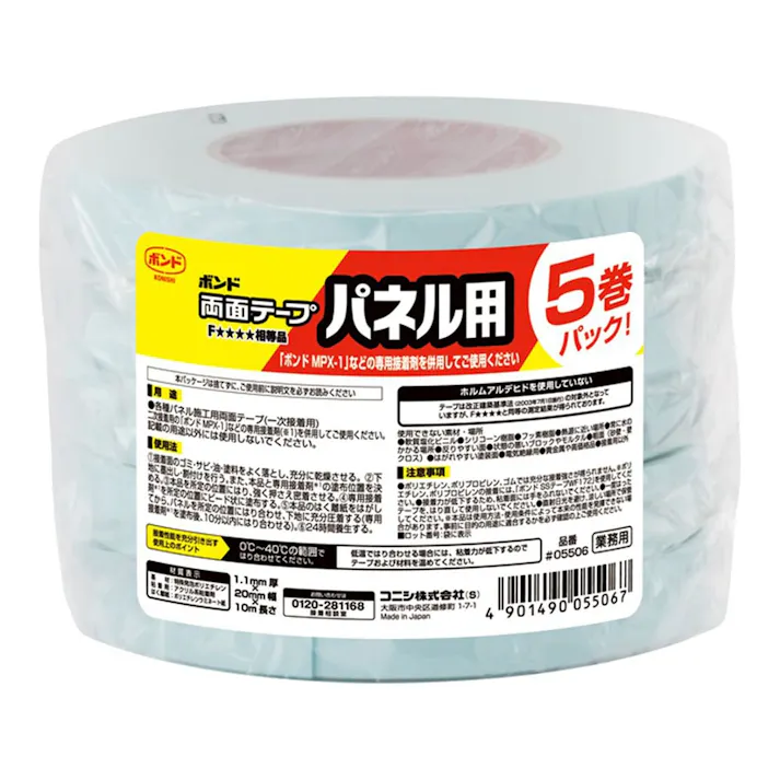 コニシ ボンド 両面テープ パネル用 1.1mm厚×20mm幅×10m長さ 5巻パック