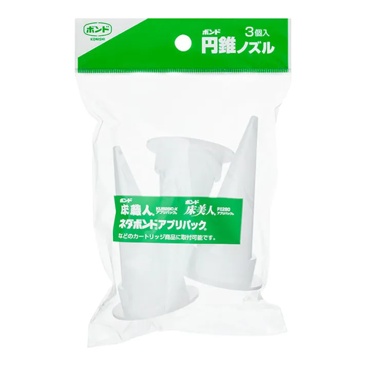 コニシ ボンド 円錐ノズル BN6033 3個入(販売終了)