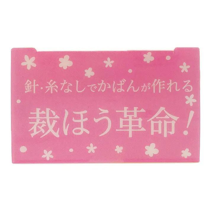 コニシ ボンド 裁ほう上手 05262 120g