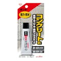 コニシ 高性能コンクリート用 20ml