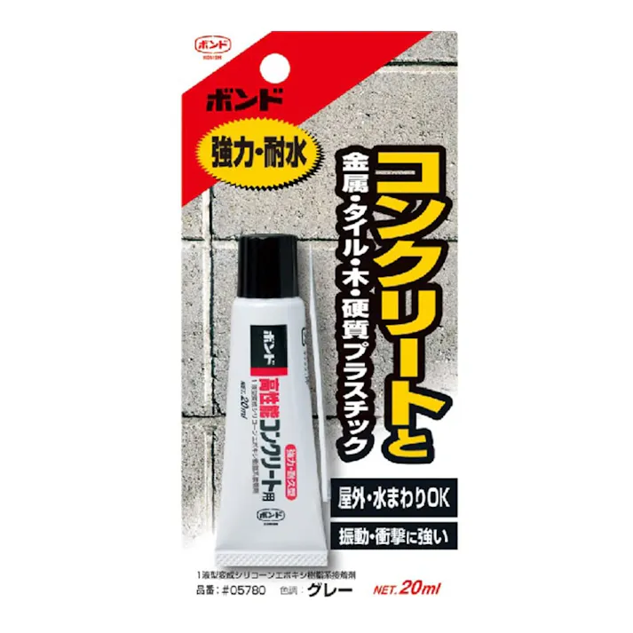 コニシ ボンド 高性能コンクリート用 20ml