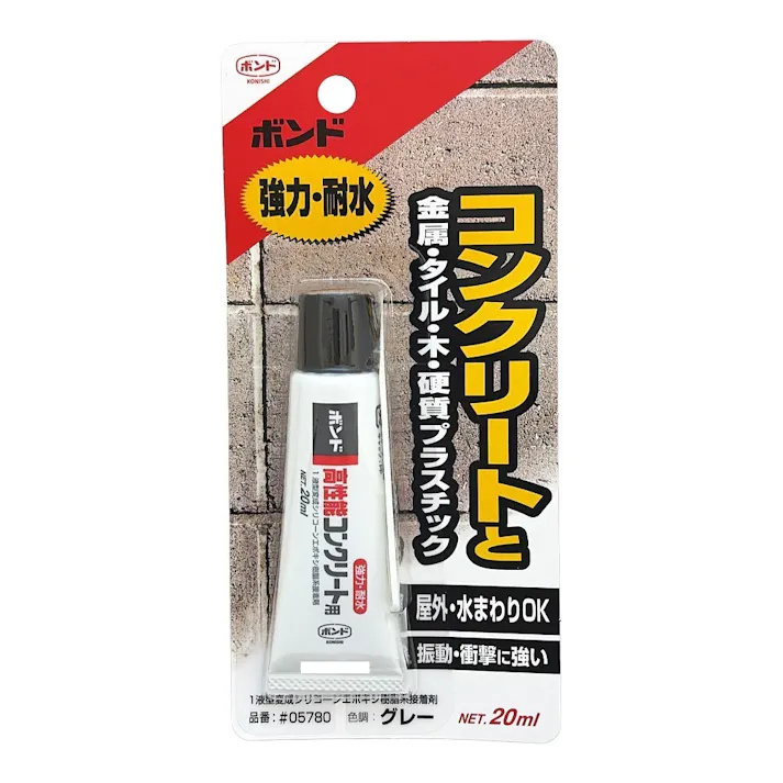 コニシ ボンド 高性能コンクリート用 20ml